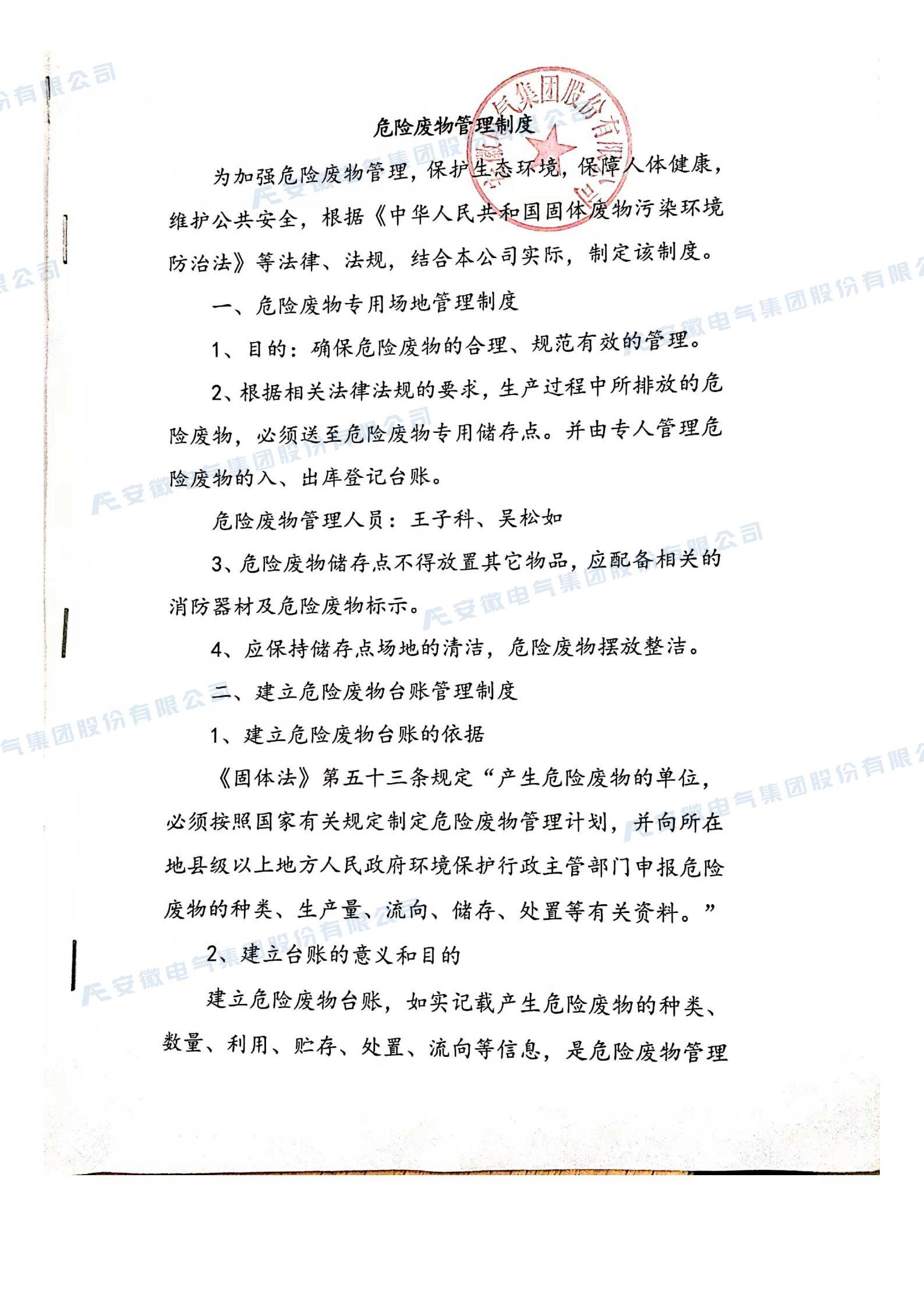 首页- TapTap点点体育官方网站