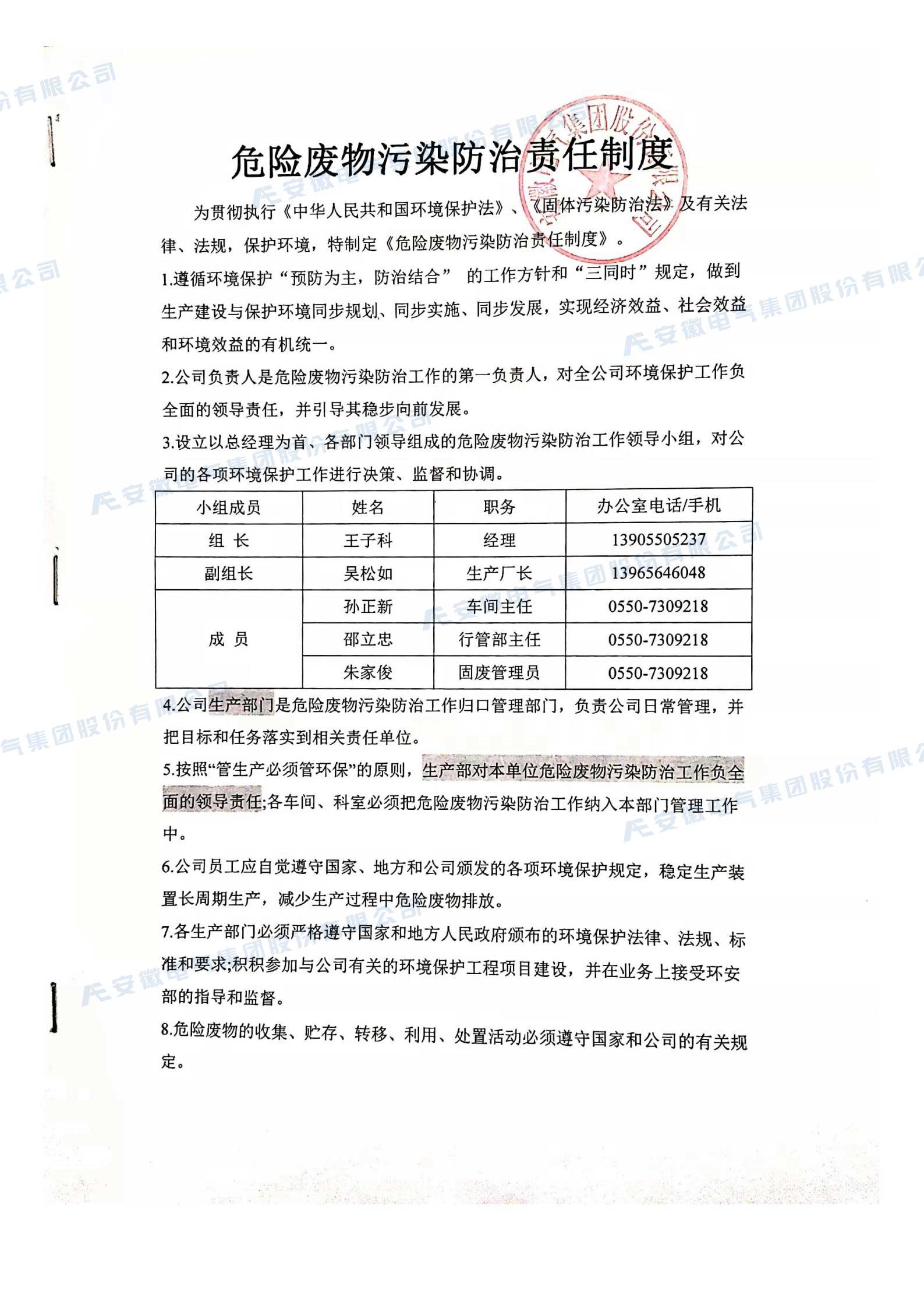 首页- TapTap点点体育官方网站